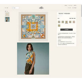 Replica Hermes Scarf HEC00410 HMSJT7MZKB9