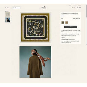 Hermes Scarf HEC00466 Replica HMS5MB57P78