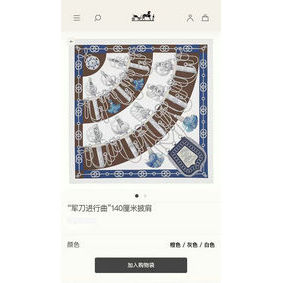 Hermes Scarf HEC00476 Replica HMS6RAB9DG7