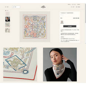 Hermes Scarf HEC00513 Top Replica HMS870E7GLH