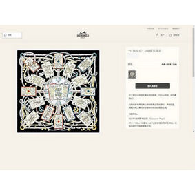Replica Hermes Scarf HEC00514 HMS076PM3IA