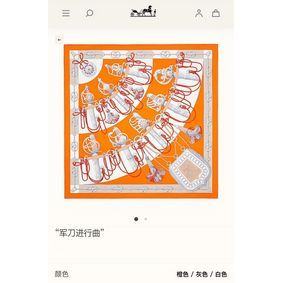 Hermes Scarf HEC00522 Replica HMSA5WK8P43