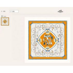 Hermes Scarf HMS00146 Top Replica HMS0MDYCJSI