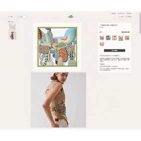 Hermes Scarf HMS00138 Replica HMSZZ8I4Z1U